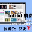 排列三试机号及金码彩吧